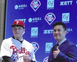 AUTOGRAPHED WEN HUI PAN 8X10 Philadelphia Phillies photo