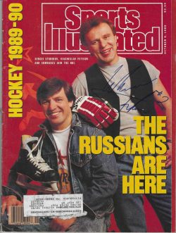 Autographed VIACHESLAV FETISOV Sports Illustrated Magazine 10/9/1989